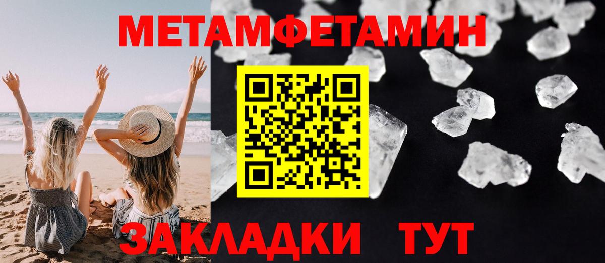 Топки  АМФ  Вход с VPN  Amphetamine Premium 