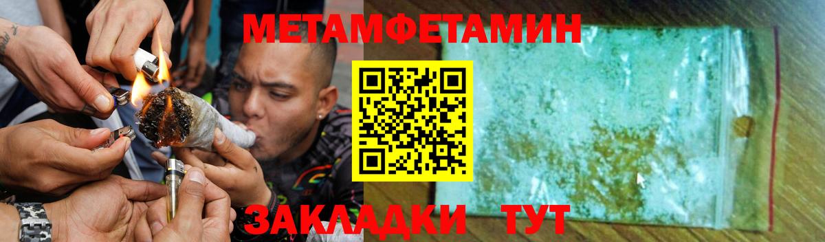 Амфетамин VHQ Топки