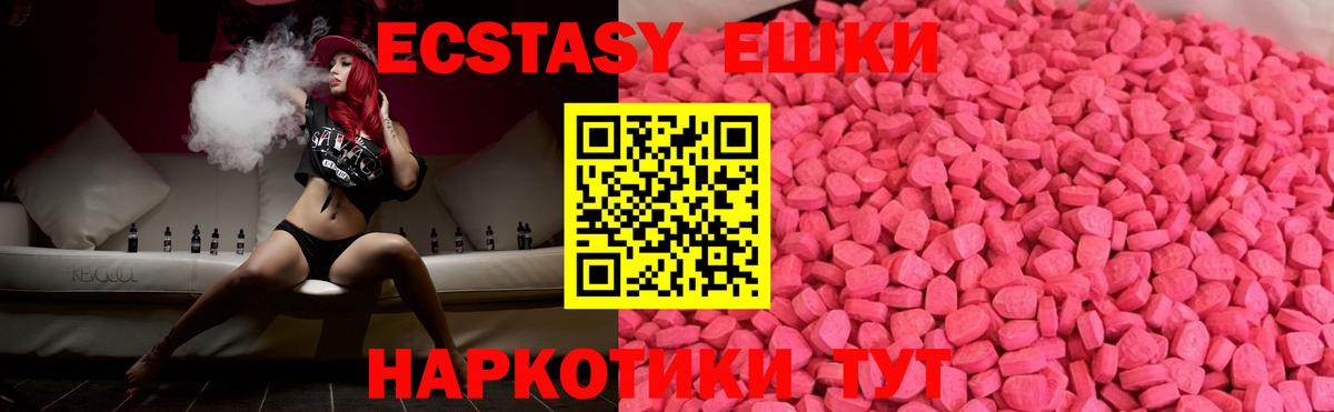Ecstasy бентли Топки