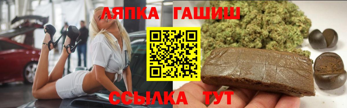 ГАШИШ hashish Топки