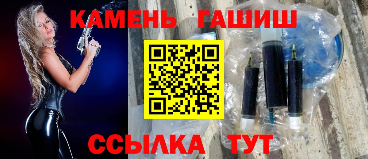 ГАШ индика сатива  ГАШИШ гашик  Топки  Вход с VPN 