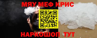 PSILOCYBIN Партизанск