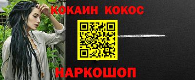 PSILOCYBIN Партизанск