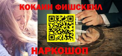 кокаин VHQ Первоуральск