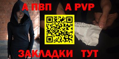 PSILOCYBIN Партизанск