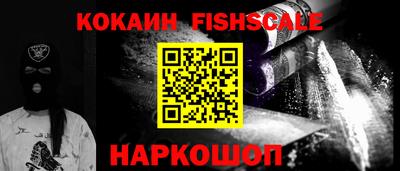 кокаин VHQ Первоуральск