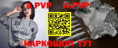 PSILOCYBIN Партизанск
