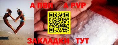 кокаин VHQ Первоуральск