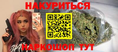 PSILOCYBIN Партизанск