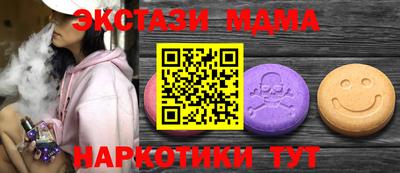 PSILOCYBIN Партизанск