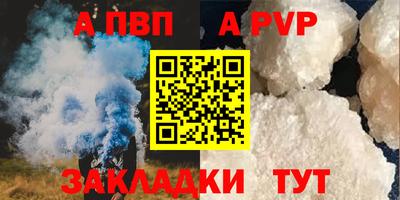 кокаин VHQ Первоуральск