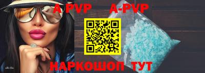 PSILOCYBIN Партизанск