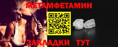 PSILOCYBIN Партизанск