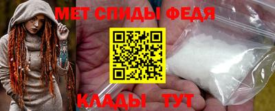 PSILOCYBIN Партизанск