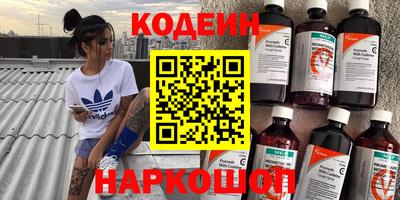 PSILOCYBIN Партизанск