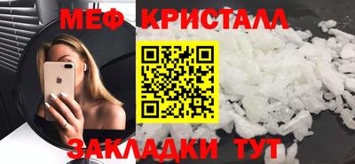 PSILOCYBIN Партизанск