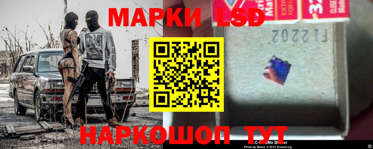 Топки  Лсд 25 экстази кислота  LSD-25 экстази  Вход с VPN  ЛСД экстази ecstasy 