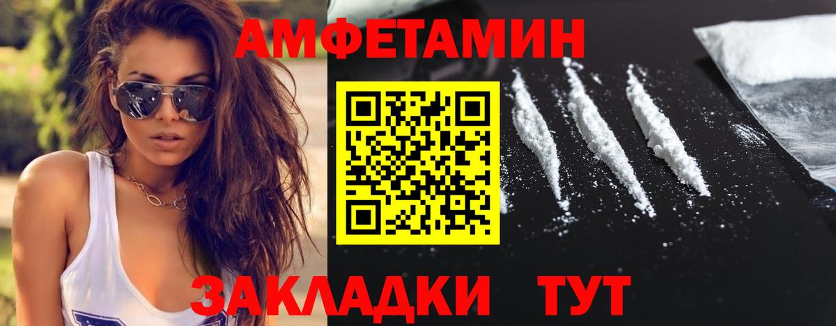 Первитин витя  Вход с VPN  Топки 