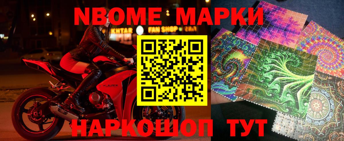 Наркотические марки 1,5мг  Вход с VPN  Топки  Наркотические марки 1,5мг 
