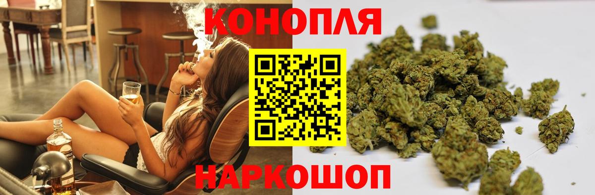 Бошки Шишки AK-47  Вход с VPN  Топки  МАРИХУАНА LSD WEED 